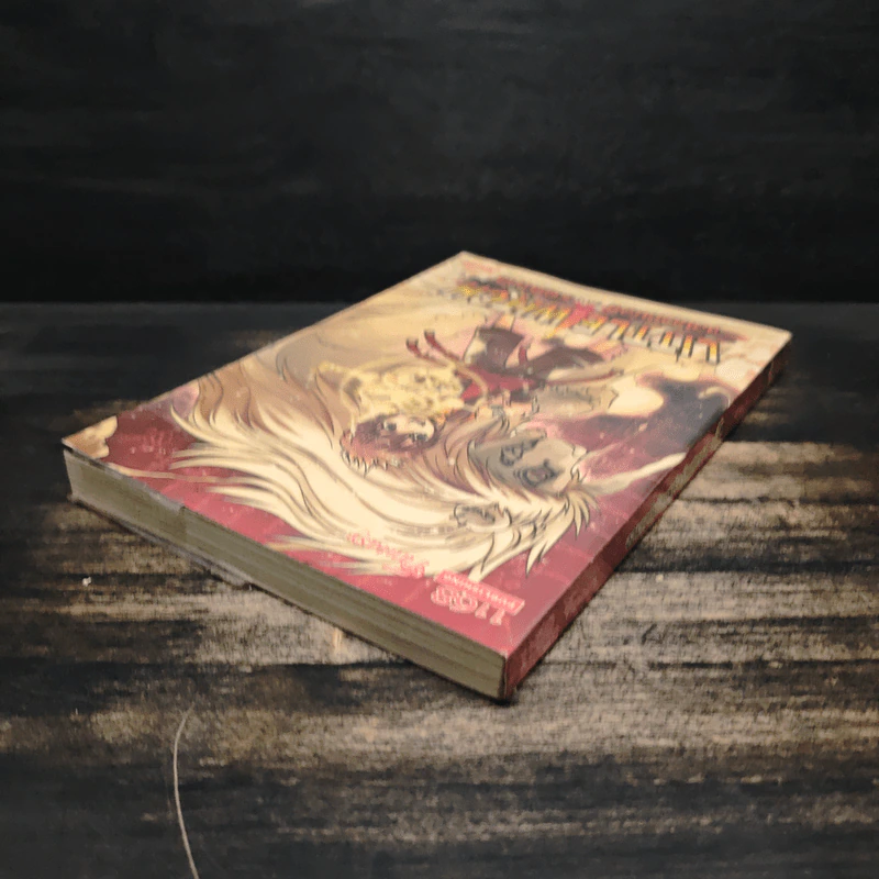 Little Witch จอมเวทน้อยแห่งรัตติกาล - Finch รูปที่ 5
