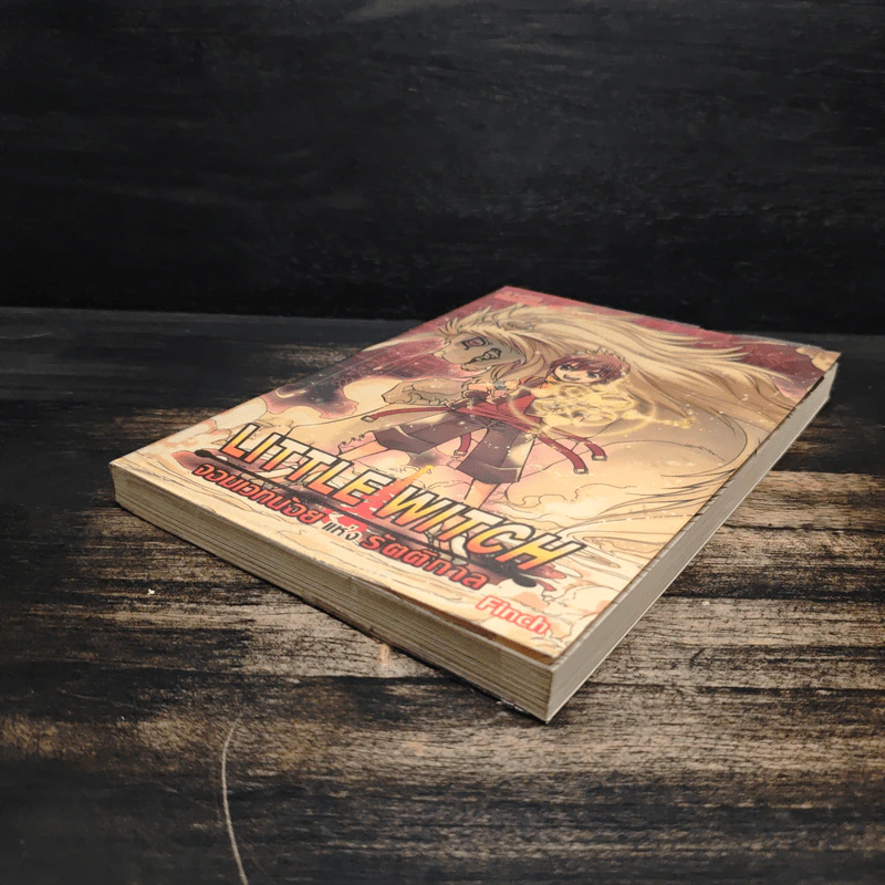 Little Witch จอมเวทน้อยแห่งรัตติกาล - Finch รูปที่ 4