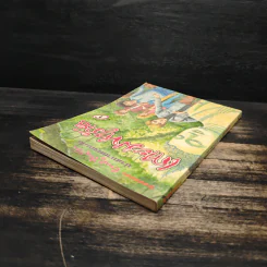 ห้าสหายผจญภัย เล่ม 1 ตอน เกาะมหาภัย รูปที่ 5