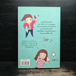 Kamin Life in Bangkok - ว.แหวน รูปที่ 2