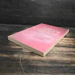 เตรียมเสบียงไว้เลี้ยงตัว ฉบับอยู่สบายไปสบาย - ดังตฤณ รูปที่ 4