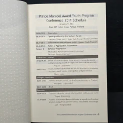 Prince Mahidol Award Youth Program Conference 2014 รูปที่ 8