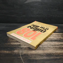 108 กลโกงธุรกิจบ้าน ที่ดิน - ทันพงษ์ รัศนานันท์ รูปที่ 5
