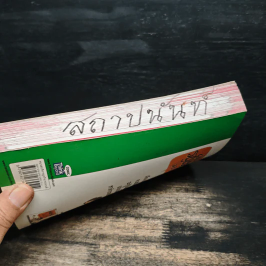 อยากมีรถใหม่ไม่ยาก รูปที่ 12