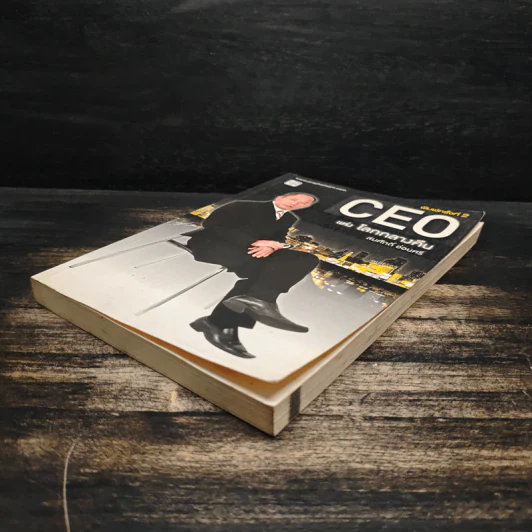 CEO แห่งโลกกลางคืน - สมศักดิ์ อ่อนศรี รูปที่ 4