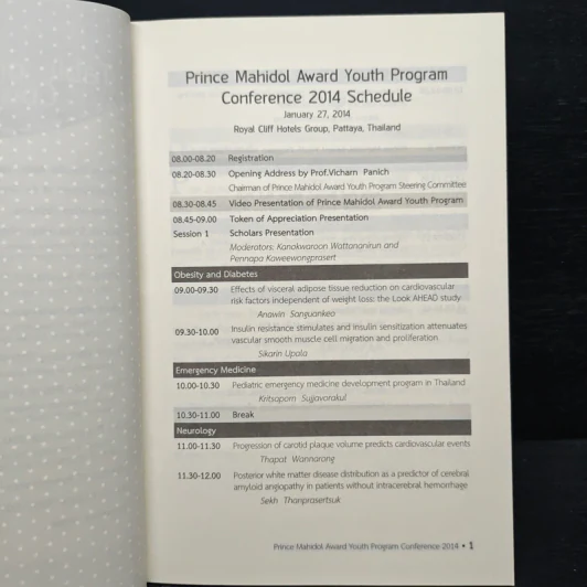 Prince Mahidol Award Youth Program Conference 2014 รูปที่ 8