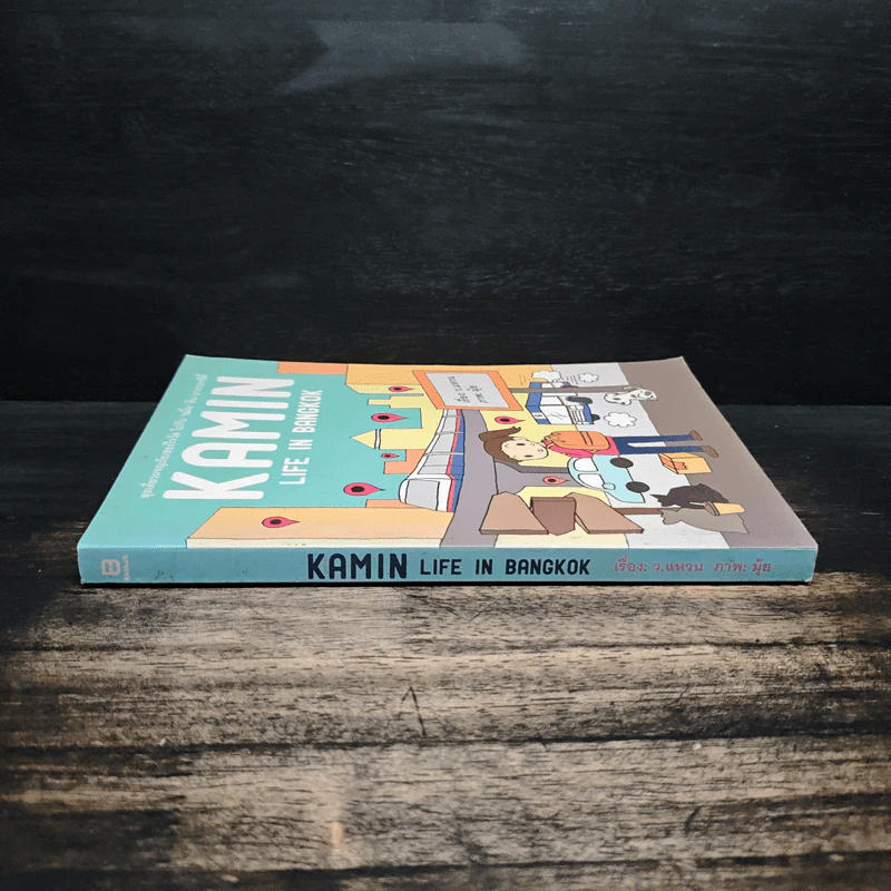 Kamin Life in Bangkok - ว.แหวน รูปที่ 3