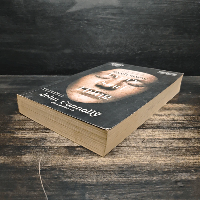 Every Dead Thing : ต่อหน้า ต่อตาย - John Connolly (จอห์น คอนนอลลี่) รูปที่ 4