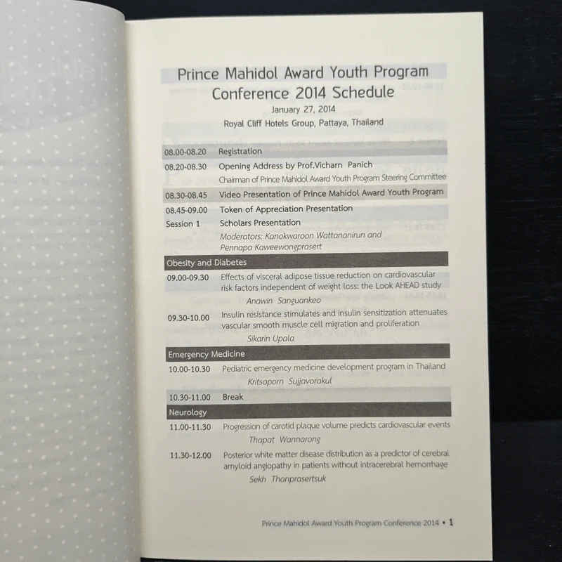 Prince Mahidol Award Youth Program Conference 2014 รูปที่ 8