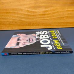 ✔️Steve Jobs American Genius - วทัยกร สิริวฒนโภคิน รูปที่ 2