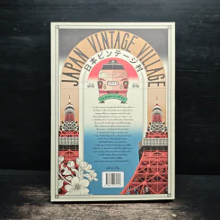 Japan Vintage Village - ทรงกลด บางยี่ขัน รูปที่ 2
