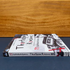 Thirteen Reasons 13 บันทึกลับหัวใจสลาย - Jay Asher (เจย์ แอชเชอร์) รูปที่ 2