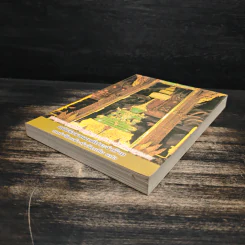 หนังสือสวดมนต์ประจำบ้าน บททำวัตรเช้า-ทำวัตรเย็น รูปที่ 4