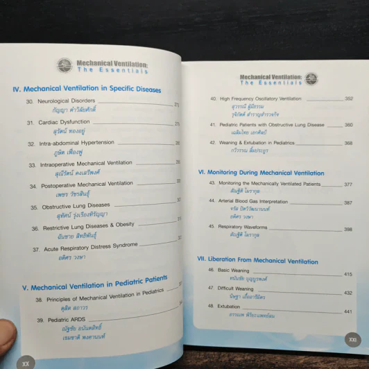 Mechanical Ventilation : The Essentials รูปที่ 9