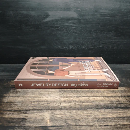 Jewelry Design อัญมณีที่รัก - RIBBINBO รูปที่ 3