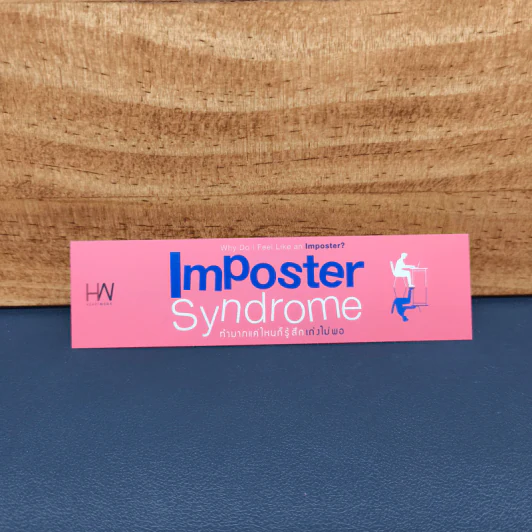 ✔️ทำมากแค่ไหนก็รู้สึกเก่งไม่พอ Imposter Syndrome - Dr.Sandi Mann รูปที่ 6