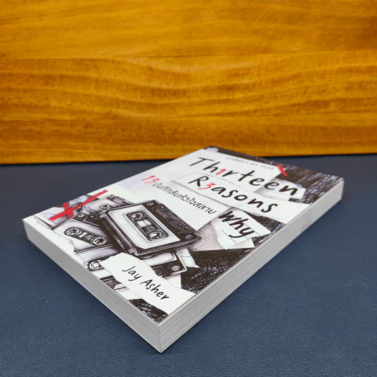 Thirteen Reasons 13 บันทึกลับหัวใจสลาย - Jay Asher (เจย์ แอชเชอร์) รูปที่ 3