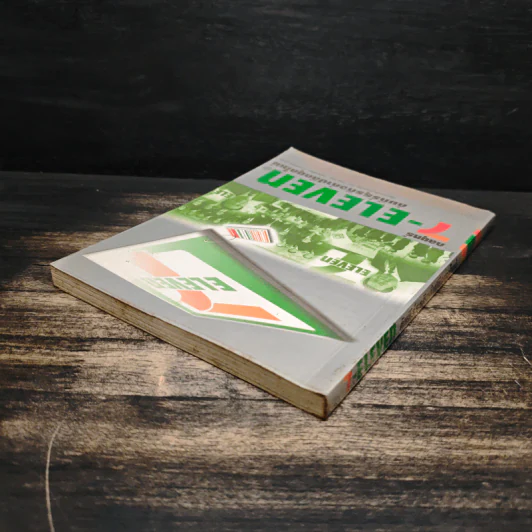 กลยุทธ์ 7-Eleven คัมภีร์ธุรกิจค้าปลีกยุคใหม่ - ทศ คณนาพร รูปที่ 5