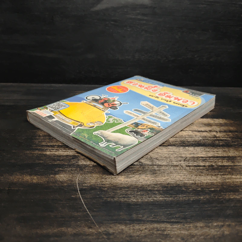 ทริปสุดสัปดาห์ สวนผึ้ง อัมพวา มหาชัย ราชบุรี นครปฐม รูปที่ 4
