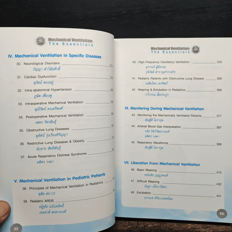 Mechanical Ventilation : The Essentials รูปที่ 9