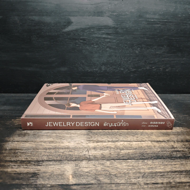 Jewelry Design อัญมณีที่รัก - RIBBINBO รูปที่ 3