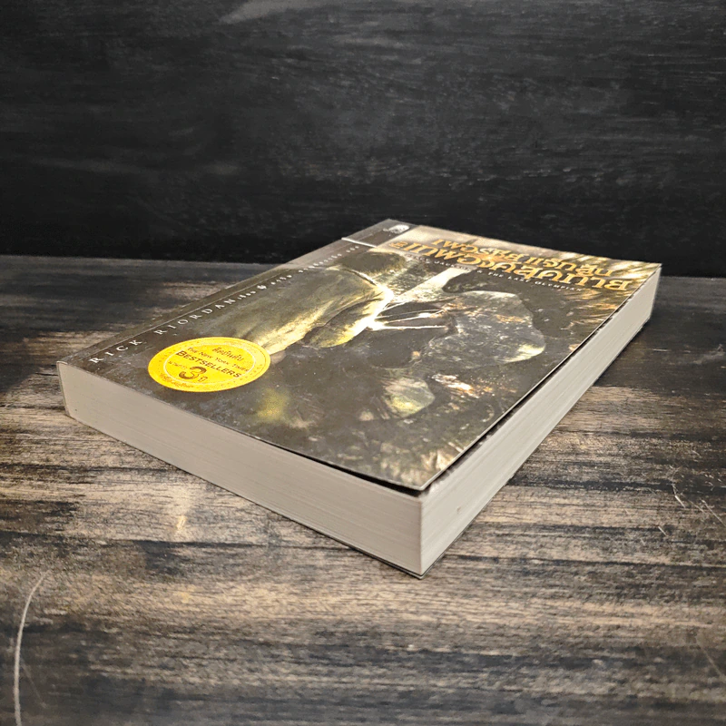 เพอร์ซีย์ แจ็กสัน กับเทพองค์สุดท้าย - Rick Riordan (ริค ไรออร์แดน) รูปที่ 4