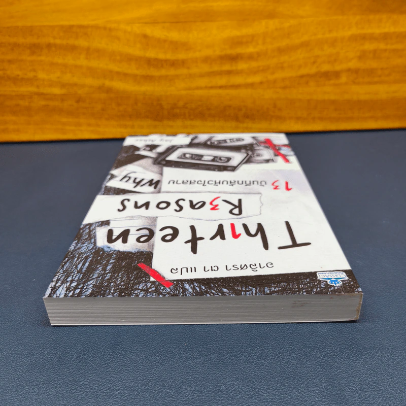 Thirteen Reasons 13 บันทึกลับหัวใจสลาย - Jay Asher (เจย์ แอชเชอร์) รูปที่ 4