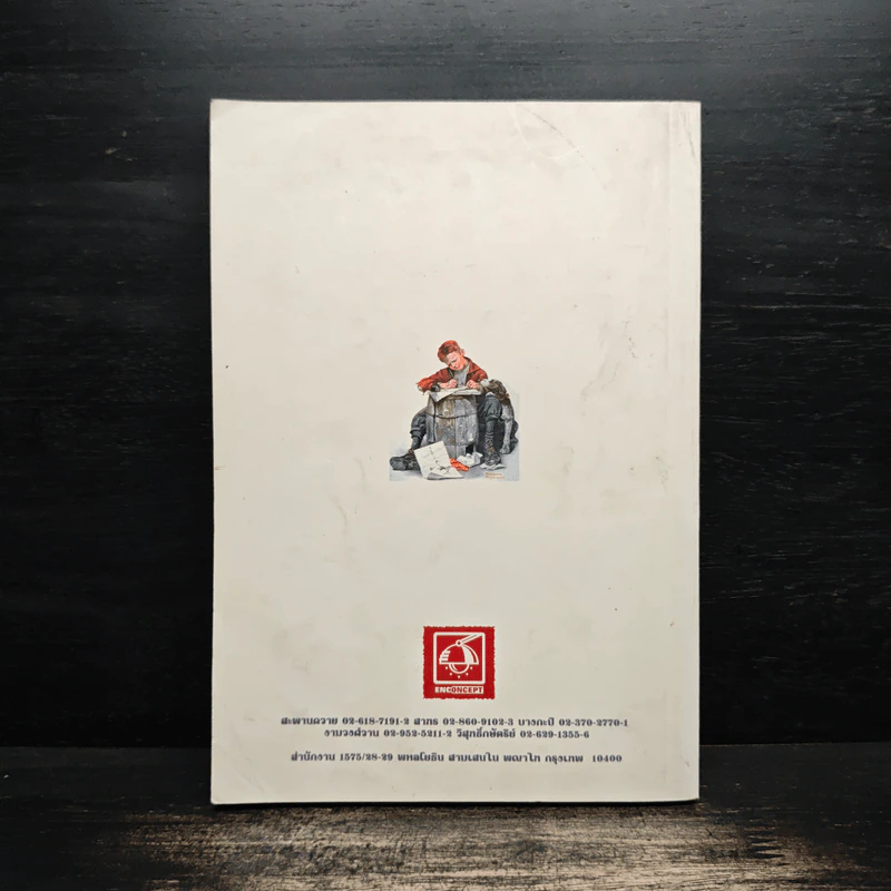 Read While You Breathe 3 - Enconcept รูปที่ 2