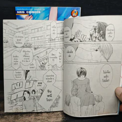 ARCANA สาวน้อยสัมผัสที่ 6 2 เล่มจบ รูปที่ 8