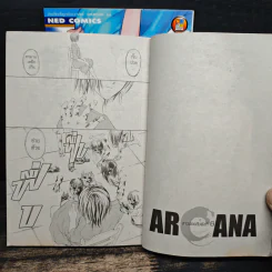 ARCANA สาวน้อยสัมผัสที่ 6 2 เล่มจบ รูปที่ 7