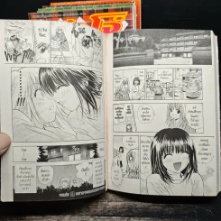 เก๋าโจ๋โก๋พันธุ์สวย 6 เล่มจบ - Yasuhiro Kano รูปที่ 9