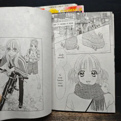 แอบซ่าส์อย่าว่ากันนะ 7 เล่มจบ - Satomi Ikezawa รูปที่ 7