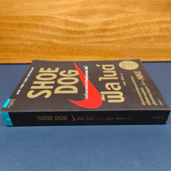 ✔️Shoe Dog ฟิล ไนต์ - Phil Knight รูปที่ 2