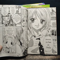 H3 School! เรียนลัดโรงเรียนรัก 5 เล่มจบ - Takada Rie รูปที่ 7