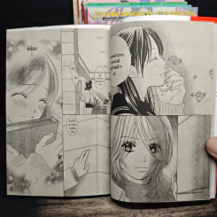 First Love เล่ม 1-7 - Miyasaka Kaho รูปที่ 8