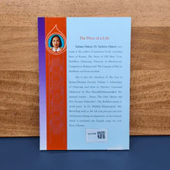 The Price of a Life - Sudassa Onkom รูปที่ 5