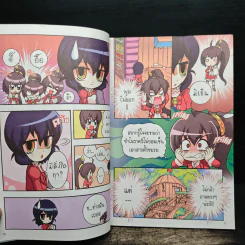 ลาฟลอร่า คลับเฟสต้า ภาค 3 ตอน 5 ทิวลิปปาร์ตี้ ถึงคราวราตรีโชว์ฝีมือ - อ.ถนนบท แดงสังวาลย์ รูปที่ 7