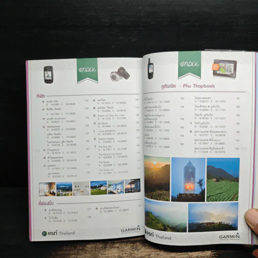 เที่ยวเขาค้อ ภูทับเบิก เพชรบูรณ์ รูปที่ 9