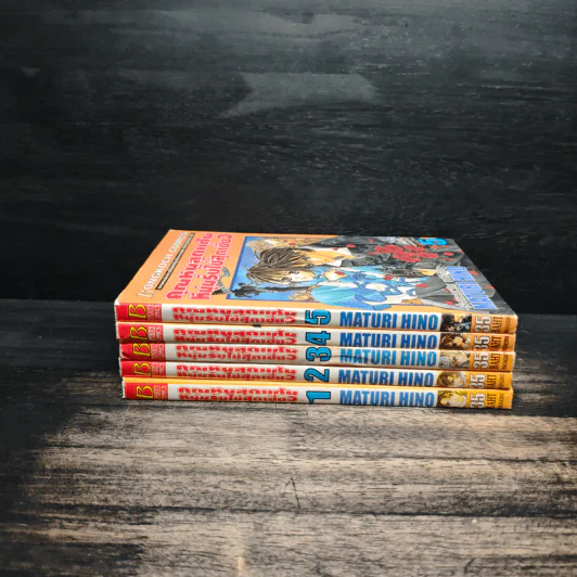 คุณหนูสุดแก่น หนุ่มรับใช้สุดเซี้ยว เล่ม 1-5 รูปที่ 2