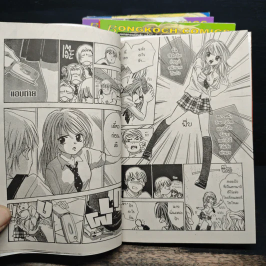 H3 School! เรียนลัดโรงเรียนรัก 5 เล่มจบ - Takada Rie รูปที่ 8