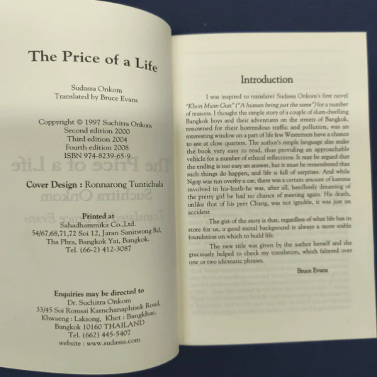 The Price of a Life - Sudassa Onkom รูปที่ 6