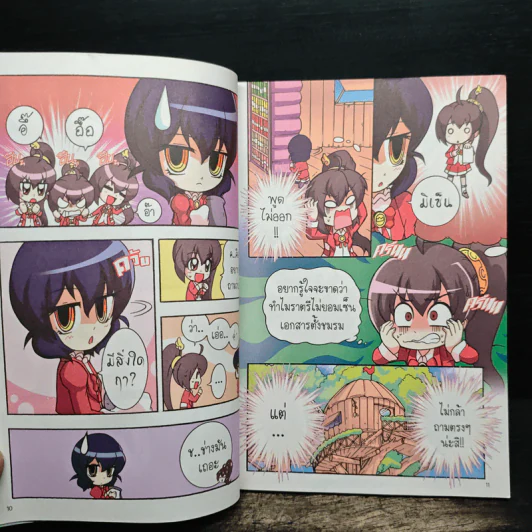 ลาฟลอร่า คลับเฟสต้า ภาค 3 ตอน 5 ทิวลิปปาร์ตี้ ถึงคราวราตรีโชว์ฝีมือ - อ.ถนนบท แดงสังวาลย์ รูปที่ 7