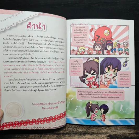 ลาฟลอร่า คลับเฟสต้า ภาค 3 ตอน 7 ดนตรีเยอรมนีกับเสียงสวรรค์ไวโอลิน รูปที่ 6