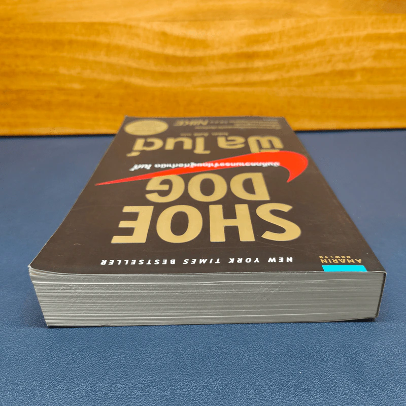 ✔️Shoe Dog ฟิล ไนต์ - Phil Knight รูปที่ 4