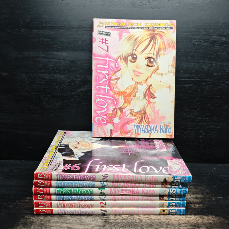 First Love เล่ม 1-7 - Miyasaka Kaho รูปที่ 1