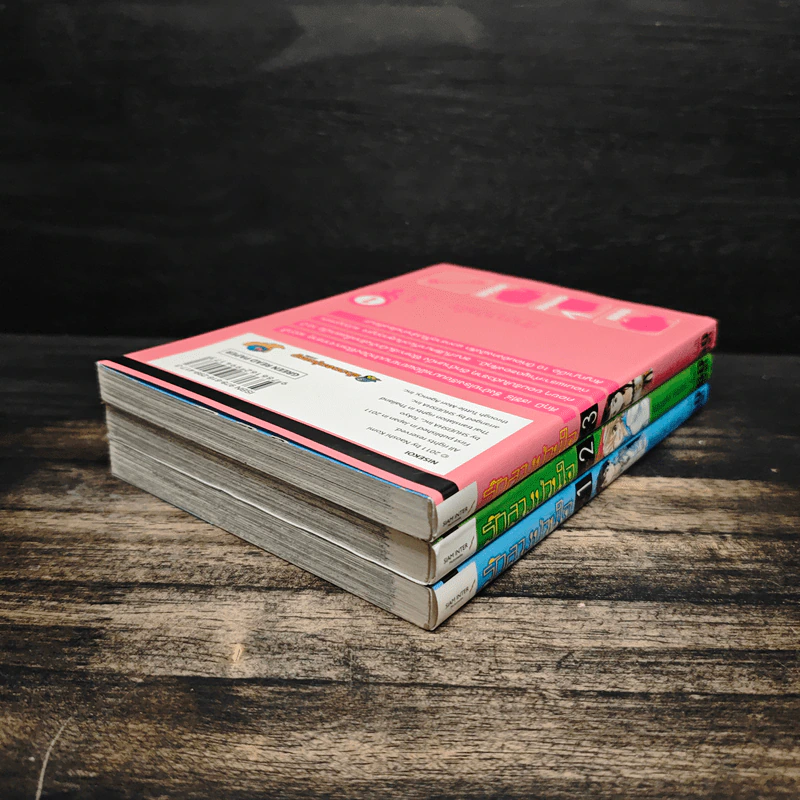 รักลวงป่วนใจ เล่ม 1-3 - Naoshi Komi รูปที่ 4