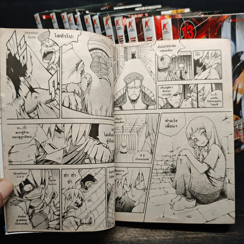 WITCH HUNTER วิช ฮันเตอร์ ขบวนการล่าแม่มด เล่ม 1-13 รูปที่ 7