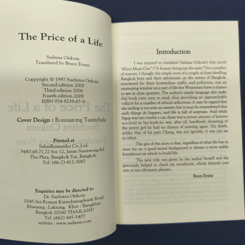 The Price of a Life - Sudassa Onkom รูปที่ 6