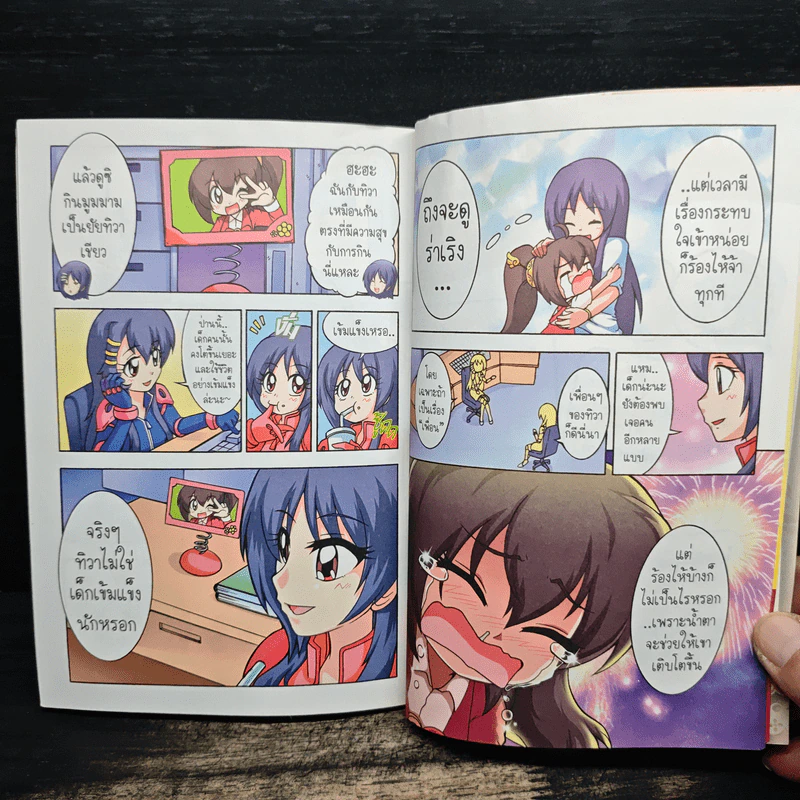 ลาฟลอร่า คลับเฟสต้า ภาค 3 ตอน 5 ทิวลิปปาร์ตี้ ถึงคราวราตรีโชว์ฝีมือ - อ.ถนนบท แดงสังวาลย์ รูปที่ 8