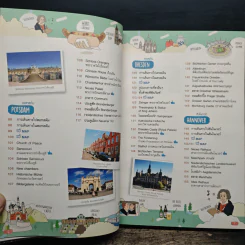 เที่ยวเยอรมนี Germany เมืองเบียร์ดี ปราสาทดัง - DPLUS GUIDE รูปที่ 7
